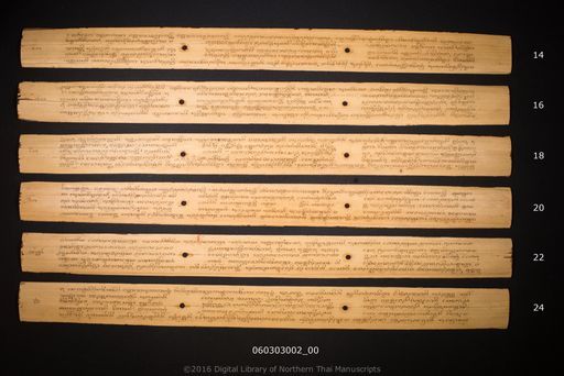 no title (ໂດຍບໍ່ມີຫົວຂໍ້ 6486)