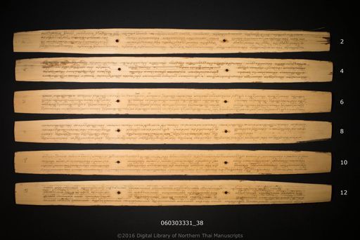 no title (ໂດຍບໍ່ມີຫົວຂໍ້ 6494)