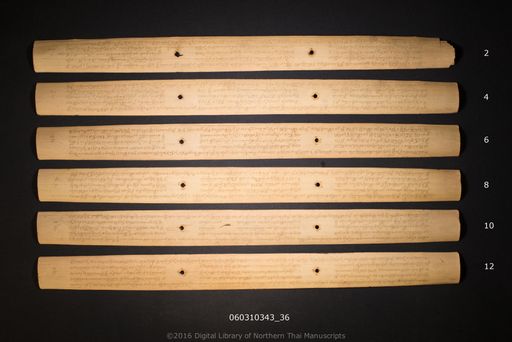 no title (ໂດຍບໍ່ມີຫົວຂໍ້ 6517)