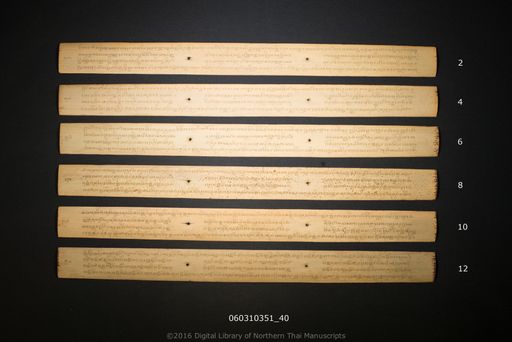 no title (ໂດຍບໍ່ມີຫົວຂໍ້ 6518)