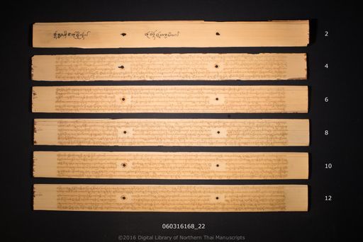 no title (ໂດຍບໍ່ມີຫົວຂໍ້ 6526)