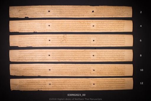 no title (ໂດຍບໍ່ມີຫົວຂໍ້ 6534)