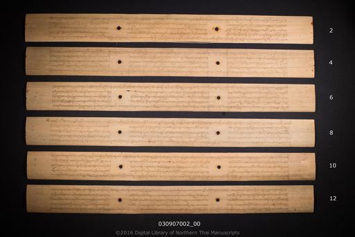 no title (ໂດຍບໍ່ມີຫົວຂໍ້ 6541)