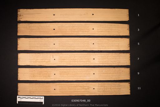 no title (ໂດຍບໍ່ມີຫົວຂໍ້ 6548)