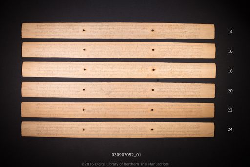 no title (ໂດຍບໍ່ມີຫົວຂໍ້ 6549)