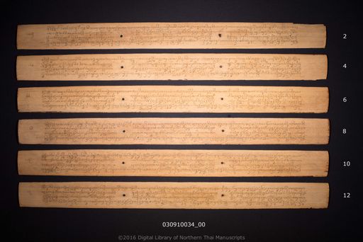 no title (ໂດຍບໍ່ມີຫົວຂໍ້ 6562)