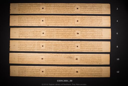 no title (ໂດຍບໍ່ມີຫົວຂໍ້ 6564)