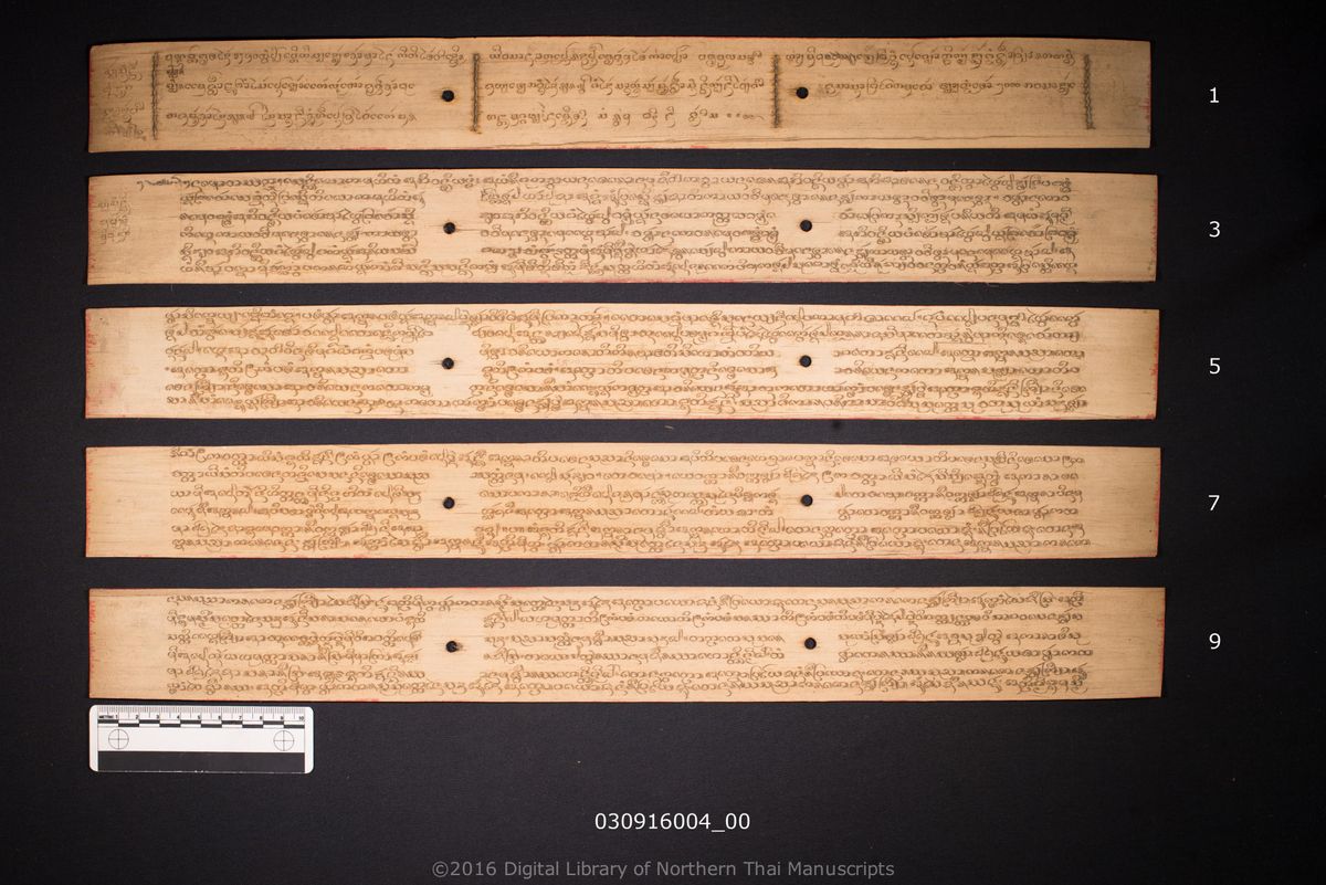 a page of no title (6568), a palm-leaf Grammar & Lexicography (ไวยากรณ์) manuscript in Tham Lanna script, held at Wat Si Lom, Lampang; dated 1240 (Cunlasakkalat (CS))
