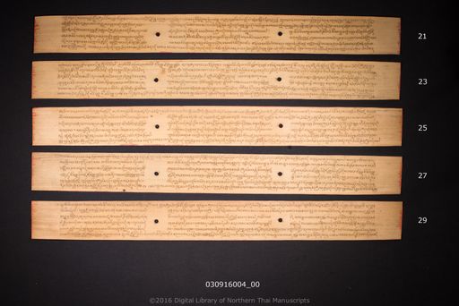 no title (ໂດຍບໍ່ມີຫົວຂໍ້ 6568)