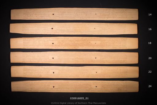 no title (ໂດຍບໍ່ມີຫົວຂໍ້ 6569)