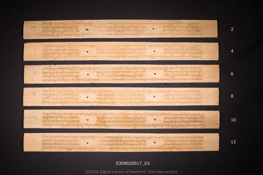 no title (ໂດຍບໍ່ມີຫົວຂໍ້ 6577)