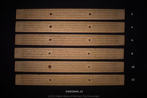 no title (ໂດຍບໍ່ມີຫົວຂໍ້ 6586)