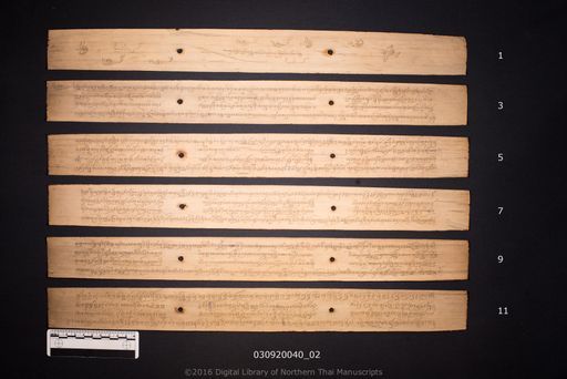 no title (ໂດຍບໍ່ມີຫົວຂໍ້ 6587)