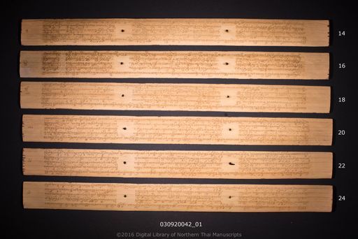 no title (ໂດຍບໍ່ມີຫົວຂໍ້ 6588)