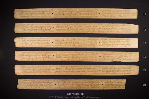 Aṭṭhasālinī phuk si (อฏฺฐสาลินี ผูก 4)