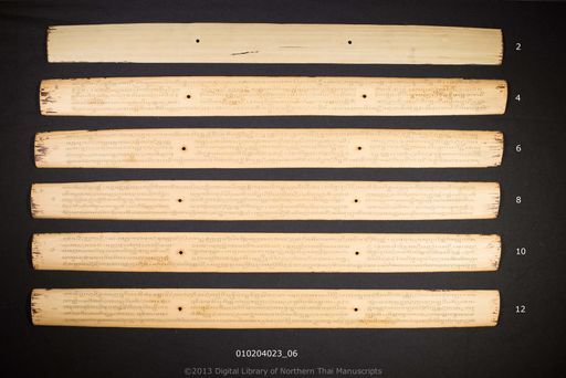 Atthasālinī (อตฺถสาลินี )