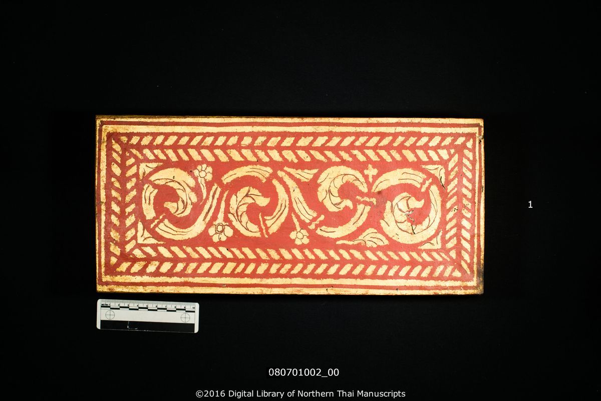 a page of Winae mahawa, a paper Buddhist Canonical (พระไตรปิฎก) manuscript in Shan script, held at Wat Kam Ko, Mae Hong Son; dated 2443 (Buddhist Era (BE))
