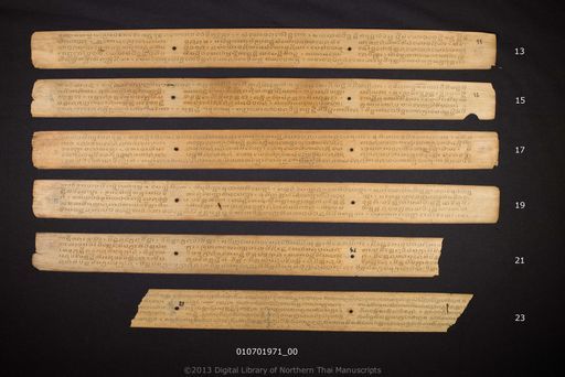 Aṭṭhasālinī (อฏฺฐสาลิณี)