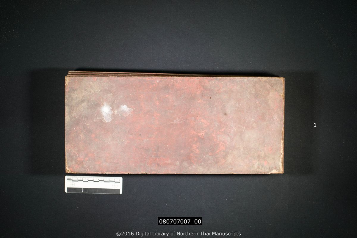 a page of Uraka cat wotthu, a paper Jātaka (ชาดก) manuscript in Shan script, held at Wat Kam Ko, Mae Hong Son