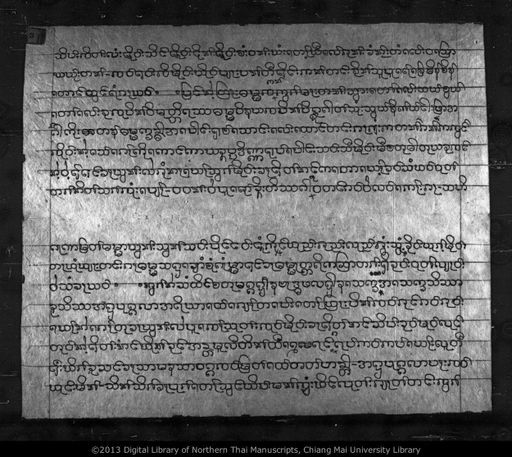 Cang cet ho cet hang (จ้างเจ๊ดโหเจ๊ดหาง)