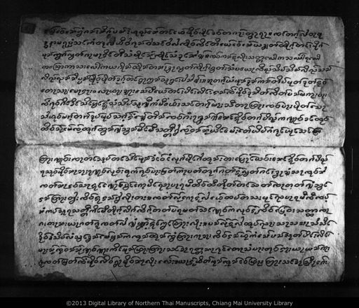 Tukkha sitca (ตุ้กข้ะสิ้ดจ่า)