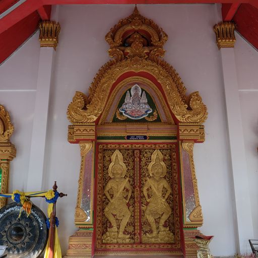 Wat Ratchakhrue (Mueang District)