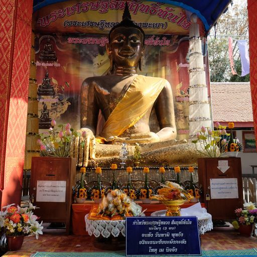 Wat Si Khom Kham (Mueang District) : Buddha Image