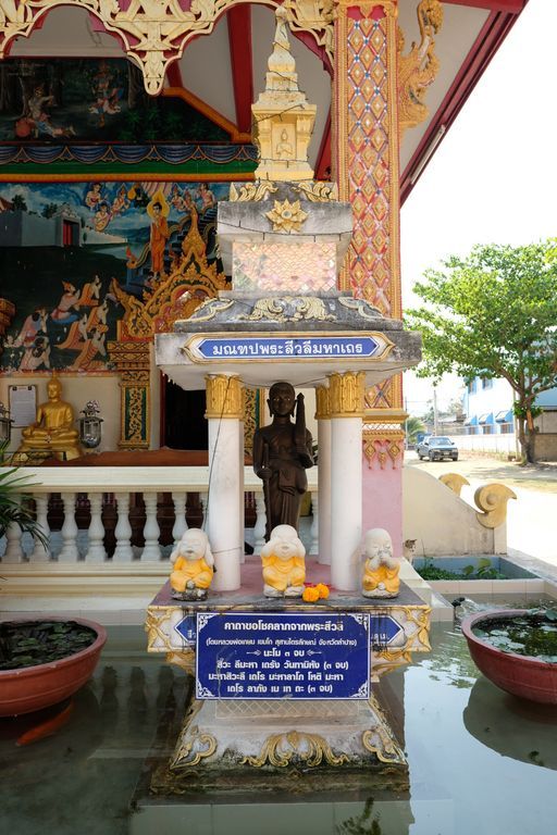 Wat Si Suphan (Mae Cai District)