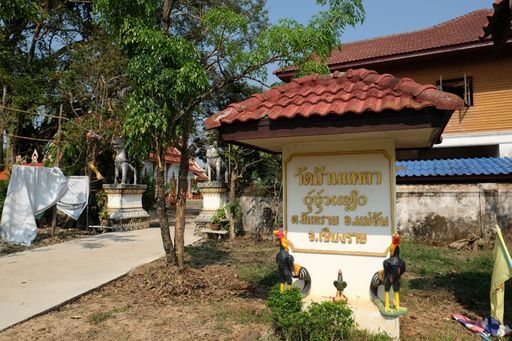 Wat Ban Laeo (Mae Can District)