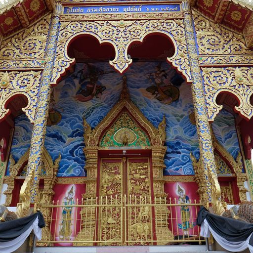 Wat Don Can (Mae Lao District)