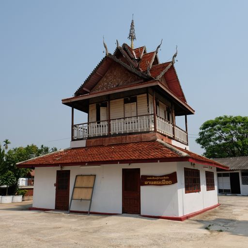 Wat Khuean Mueang Pa Kha Tai (Phan District) : Manuscript Repository