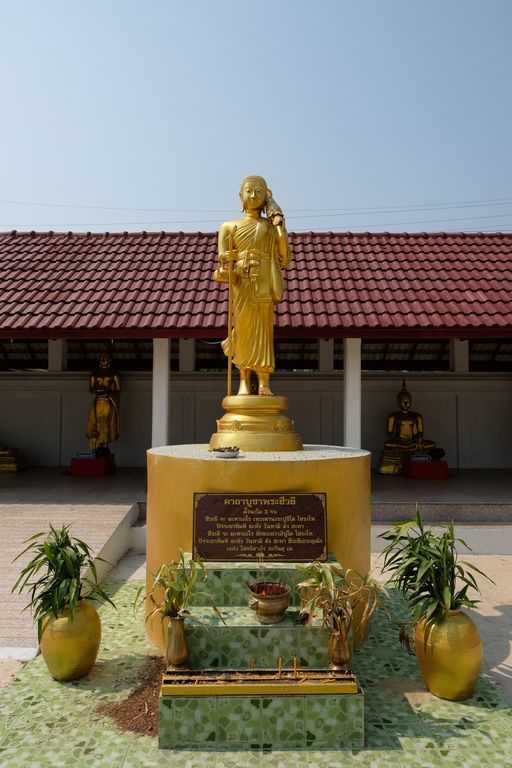 Wat Khuean Mueang Pa Kha Tai (Phan District)