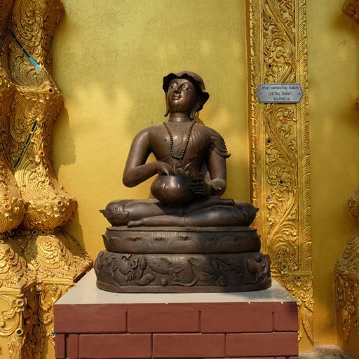 Wat Khuean Mueang Pa Kha Tai (Phan District) : Phra Upakhut