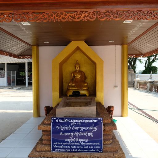 Wat Khuean Mueang Pa Kha Tai (Phan District) : Buddha Image