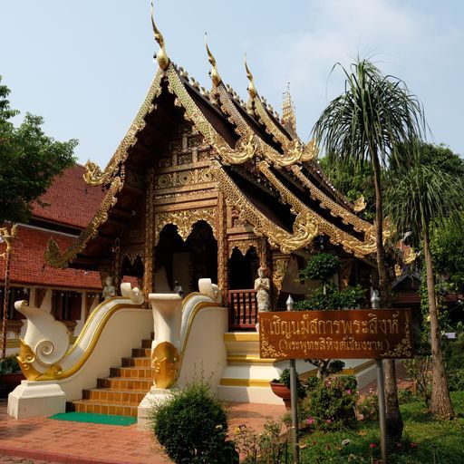 Wat Phra Sing (Mueang District)