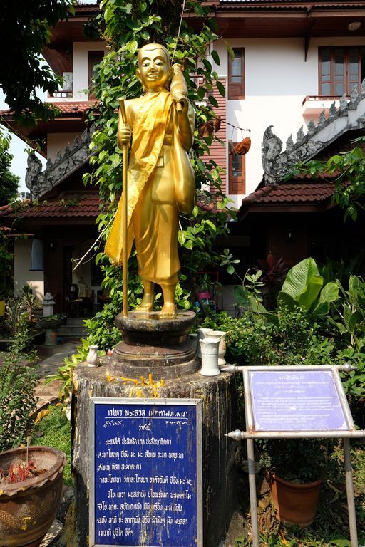 Wat Phra Sing (Mueang District)