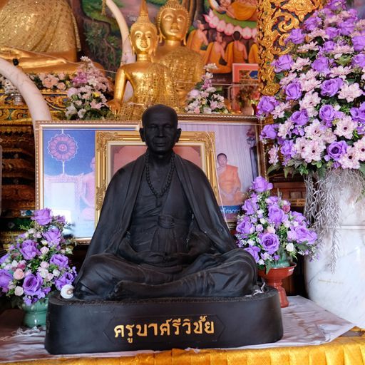 Wat Si Bun Rueang (Mueang District) : Khruba Siwichai