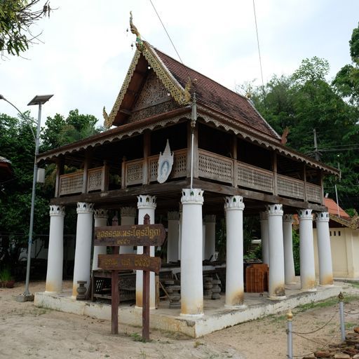 Wat Si Sutthawat (Wiang Pa Pao District) : Manuscript Repository