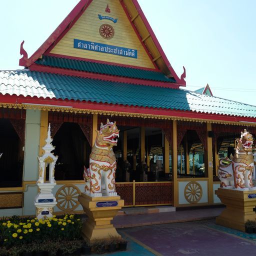 Wat Pa Sang Ngam (Pa Sang District)