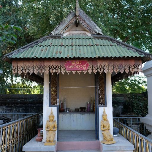 Wat Pa Sao (Mueang District)