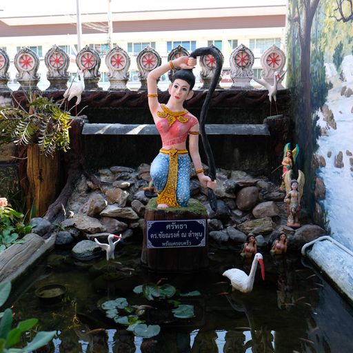 Wat San Ton Thong (Mueang District) : Phra Mae Thorani