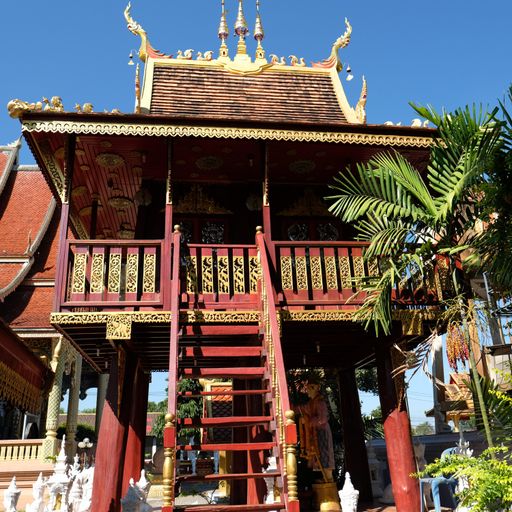 Wat Tha Ton Ngiu (Pa Sang District) : Manuscript Repository