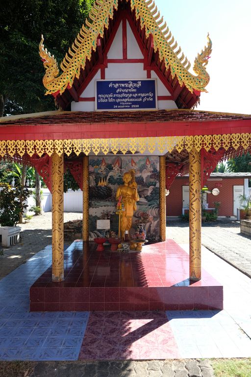 Wat Tha Ton Ngiu (Pa Sang District)