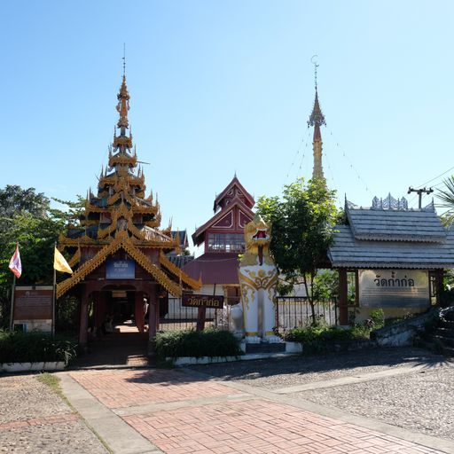 Wat Kam Ko (Mueang District)