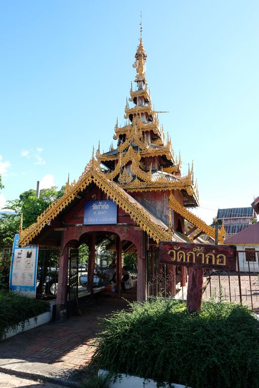 Wat Kam Ko (Mueang District)