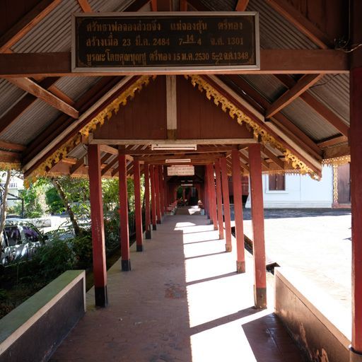 Wat Kam Ko (Mueang District)