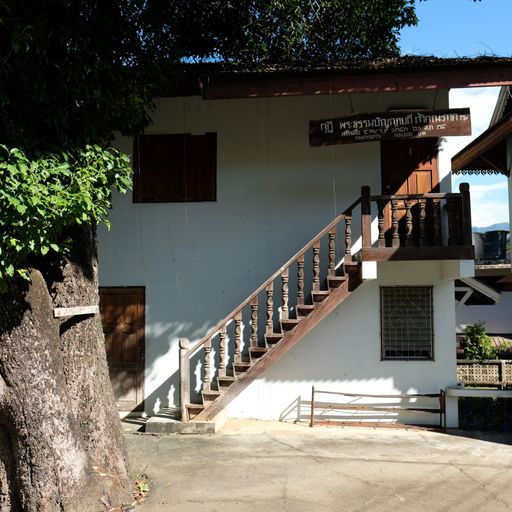 Wat Kam Ko (Mueang District)