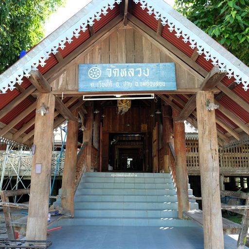 Wat Luang (Pai District)