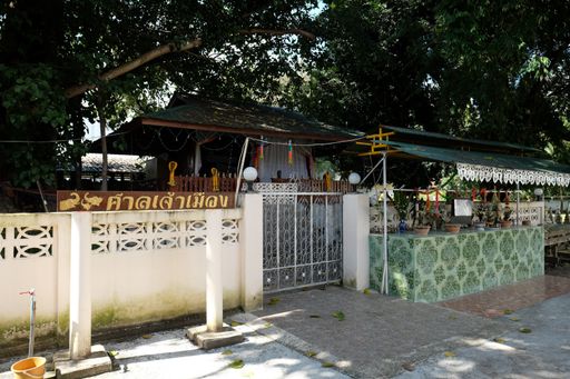 Wat Luang (Pai District)