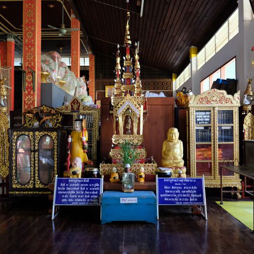 Wat Muai To (Khun Yuam District)